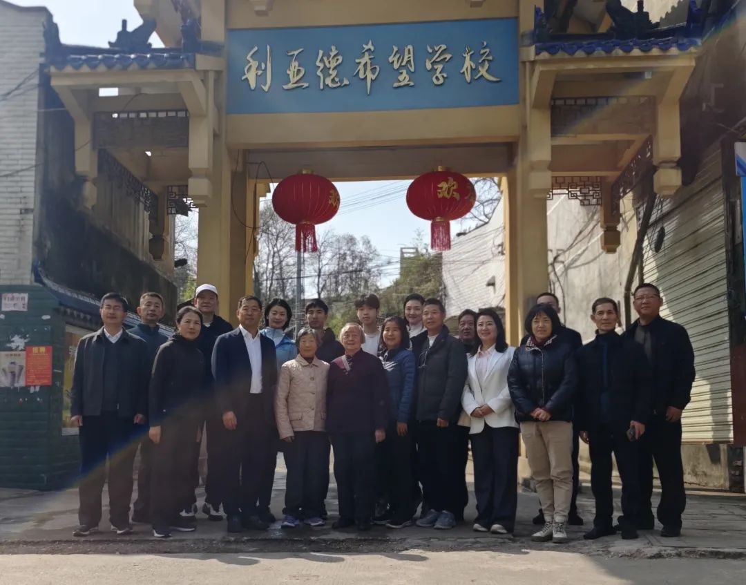 情系家乡，大爱无疆 | 利亚德董事长李军捐赠芷江教育基金与友好和平发展基金